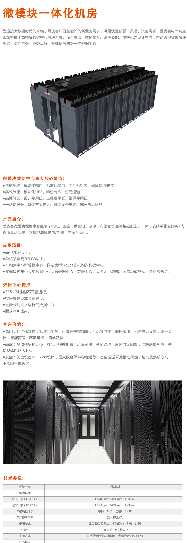 ��(��i)��ِ΢ģ�K�C(j��)����һ�w���C(j��)����΢ģ�K��(sh��)��(j��)����